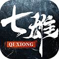 七雄纷争官方服 最新版v2.8.0